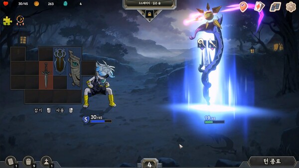 Pocket Legend Demo screenshot 3