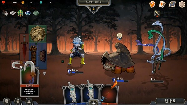Pocket Legend Demo screenshot 2