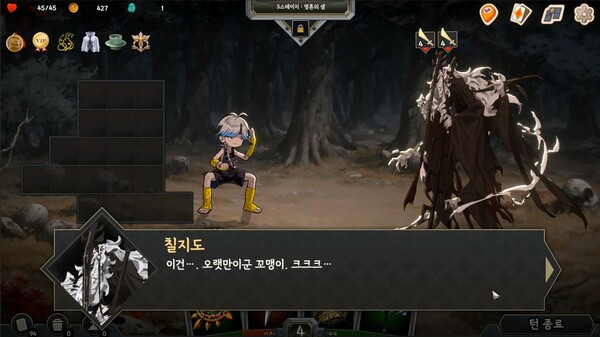 Pocket Legend Demo screenshot 6