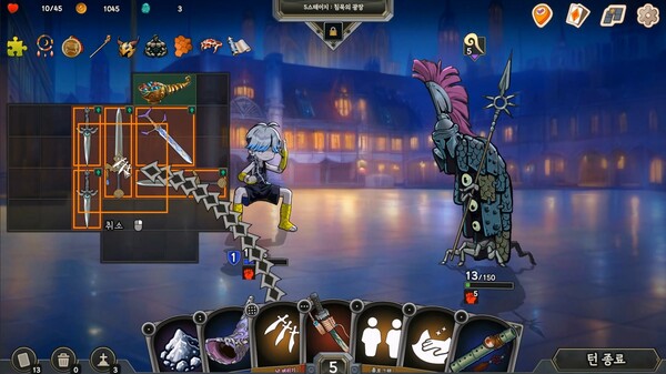 Pocket Legend Demo screenshot 4