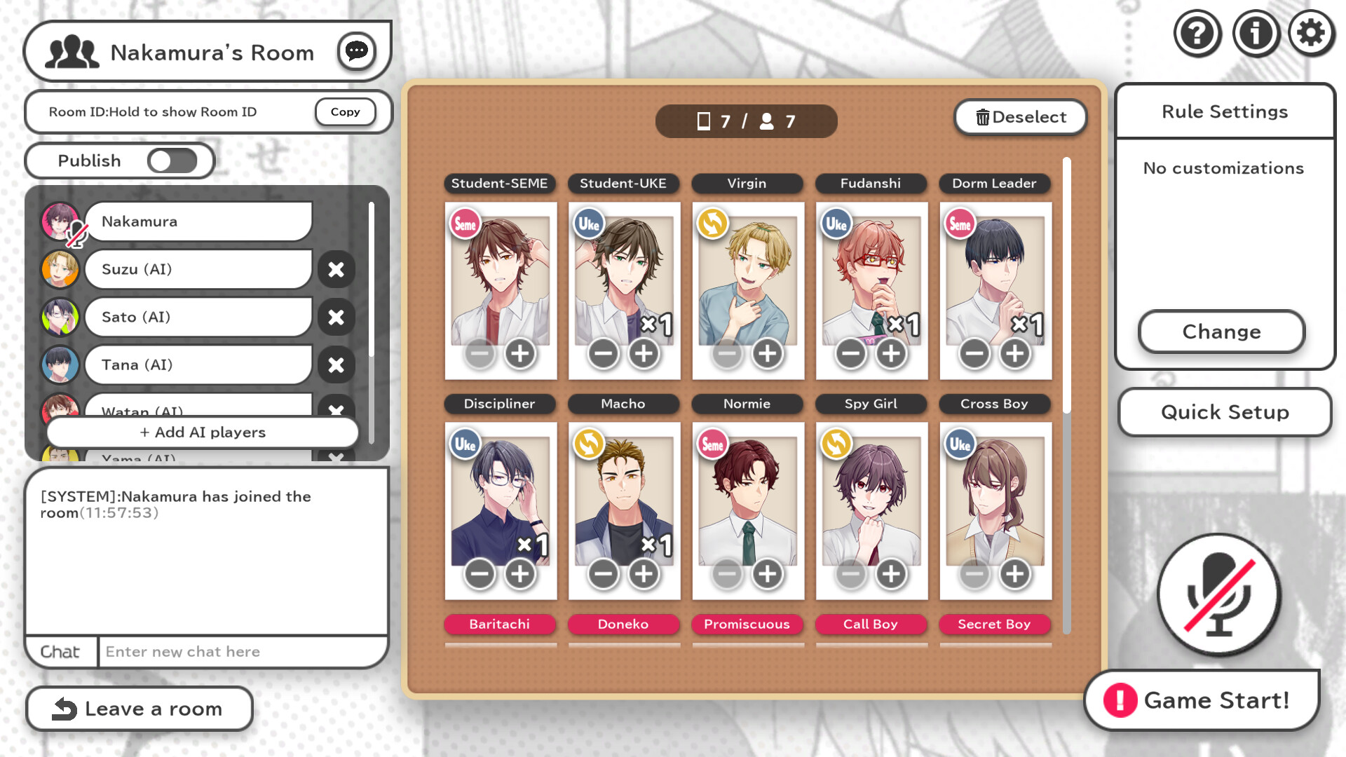 BL人狼 screenshot #7