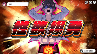 BL人狼：ドキドキ♡俺たちの夏休みのスクリーンショット 1