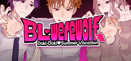BL Werewolf:Doki-Doki Summer vacation