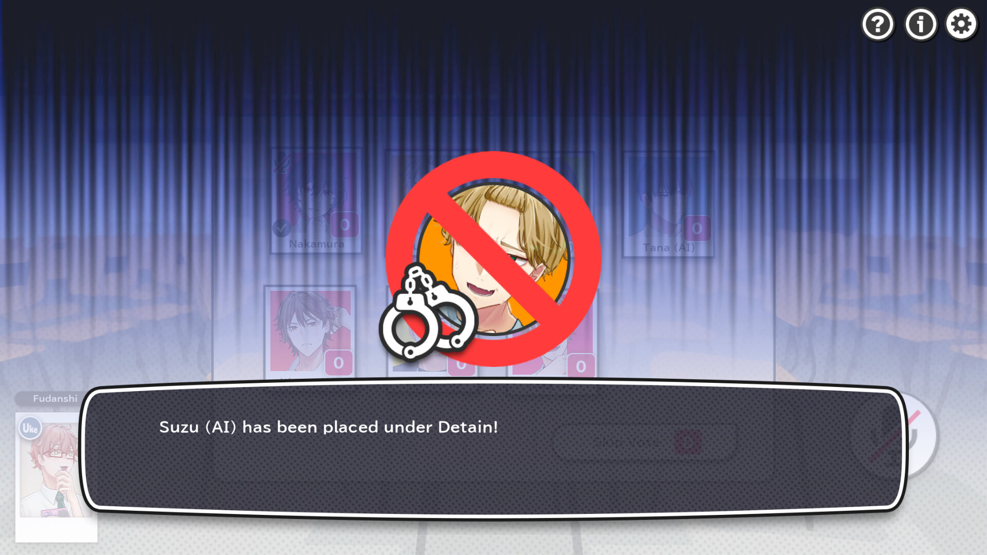 BL人狼 screenshot #4