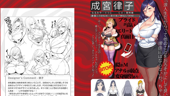 Sister Z Hypnosis - art collection -