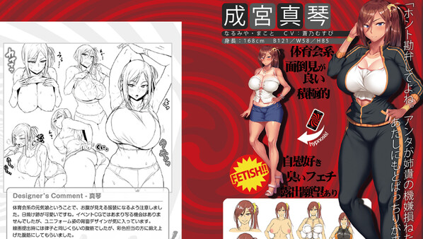 Sister Z Hypnosis - art collection -