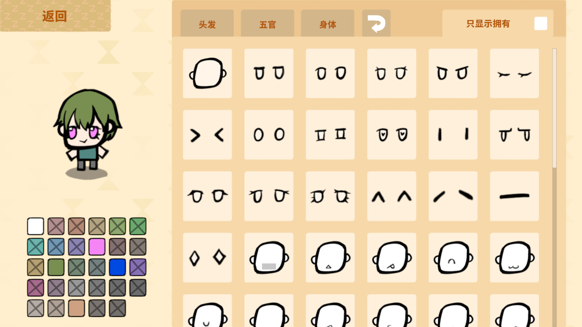 次元沙漏的棋盘 Dimensional Racing Board screenshot #7