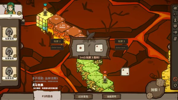 次元沙漏的棋盘 Dimensional Racing Board screenshot 2