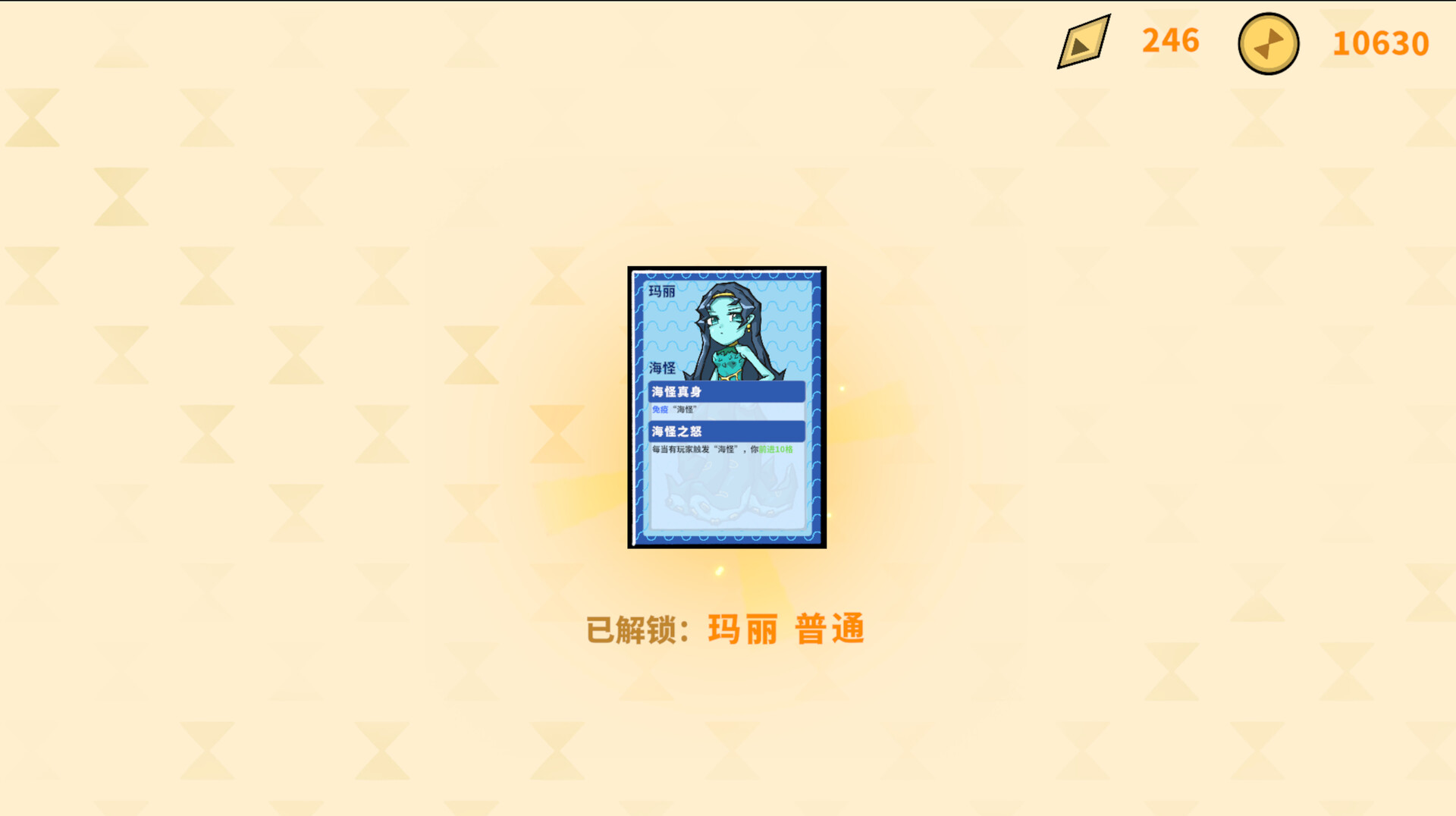 次元沙漏的棋盘 Dimensional Racing Board screenshot #6