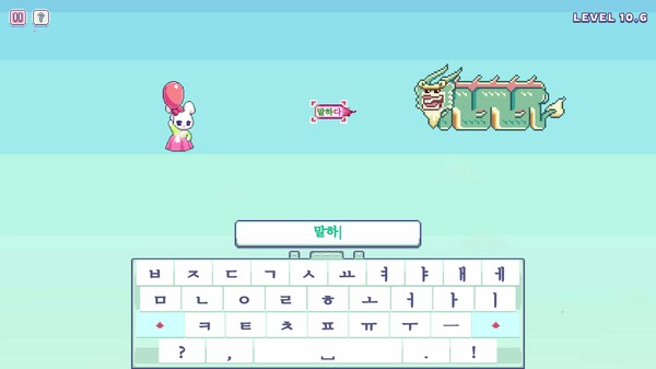 Hangul Typing Tale screenshot 4