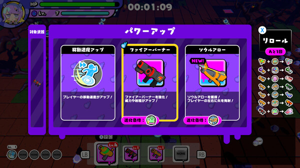 Slug's Sister Defense screenshot 2