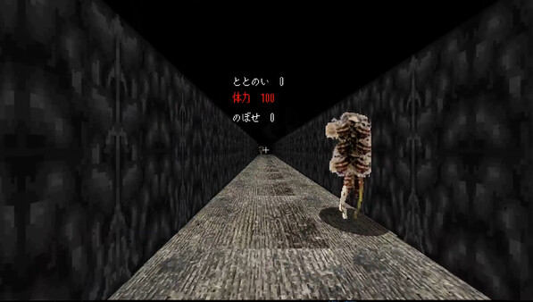 Screenshot z ととのいシミュレーター
