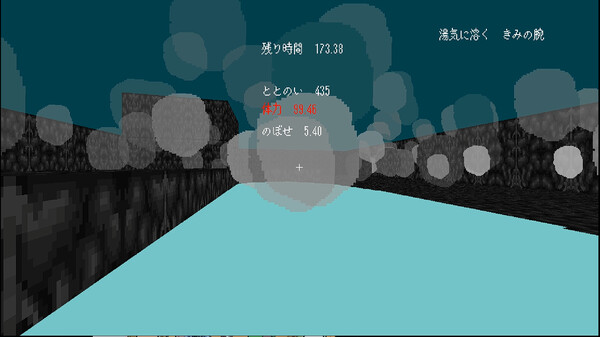 Screenshot z ととのいシミュレーター