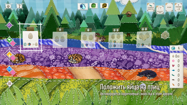 Screenshot z Wingspan - Seasonal Decorative Pack 2