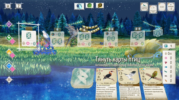 Скриншот