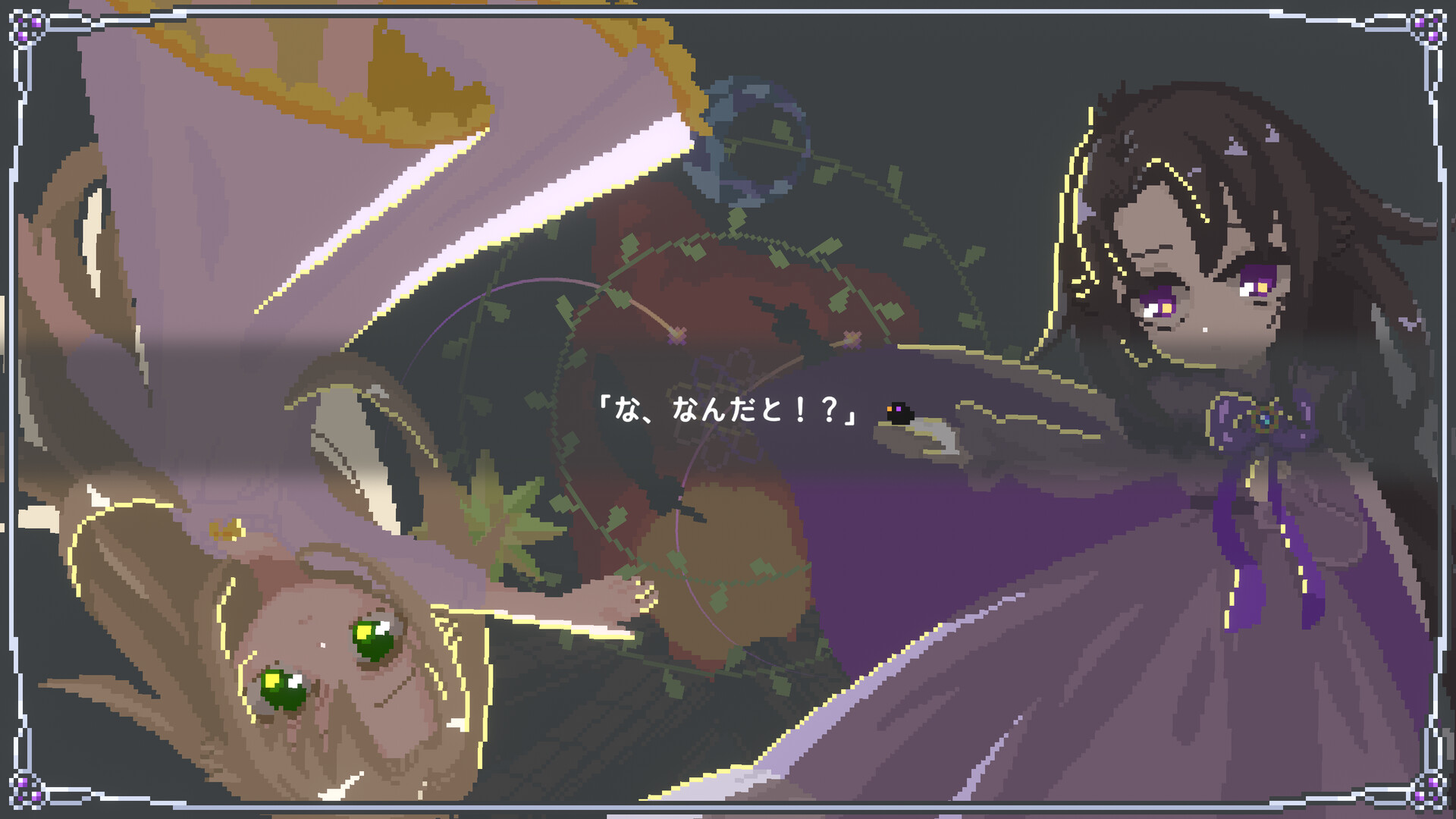 Odile: Black Duckling Tale screenshot