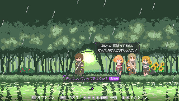 Odile: Black Duckling Tale screenshot 6