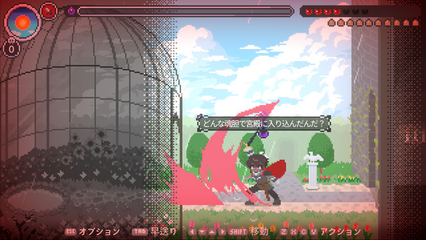 Odile: Black Duckling Tale screenshot 5