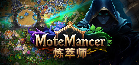 炼萃师/默特术士/MoteMancer Build.23955605|策略战棋|容量1.9GB|官方中文版-星游乐园