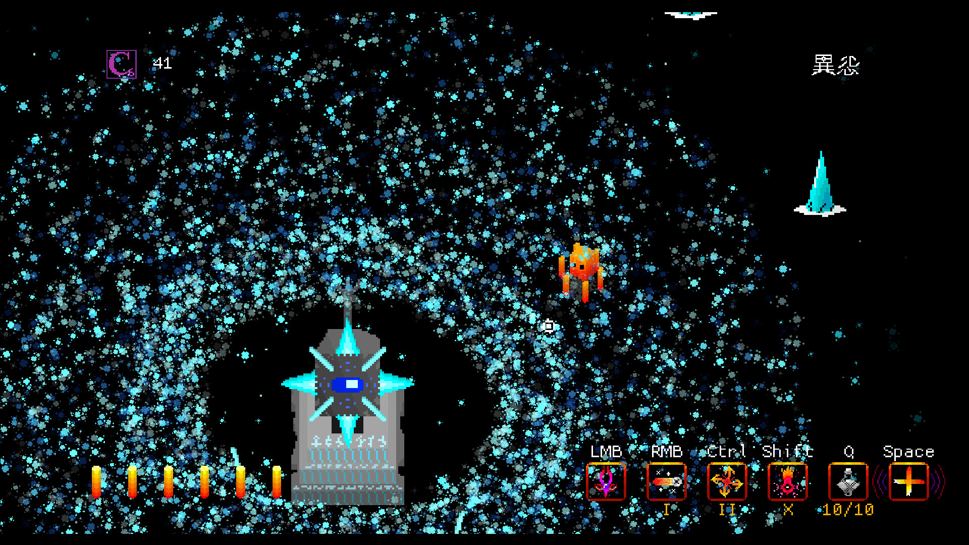 Nothing Beyond This Point screenshot #9