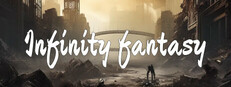 无限幻想