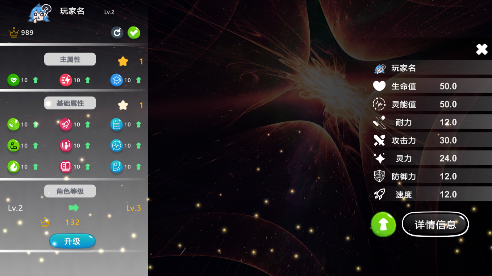 Ember screenshot 3