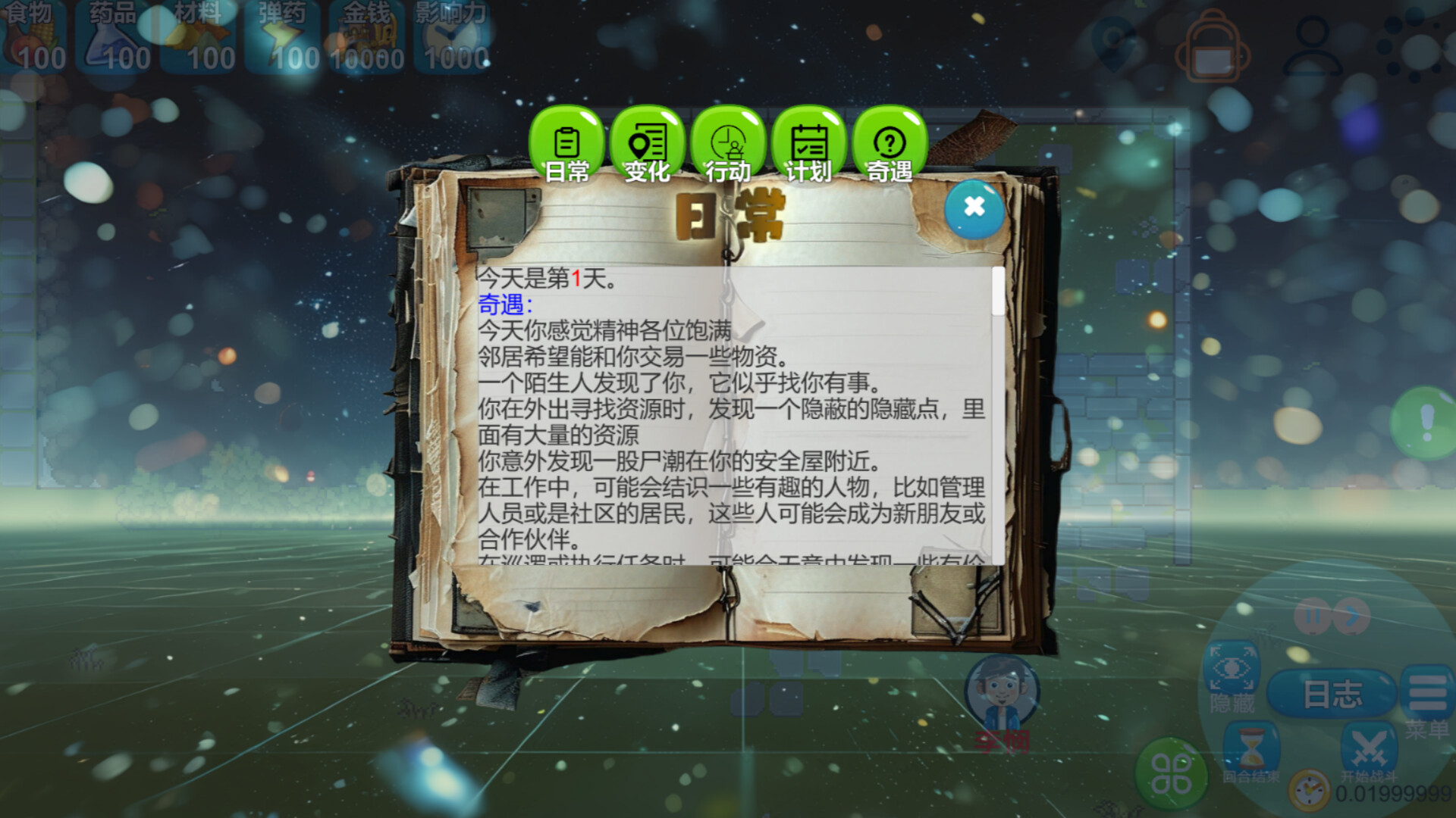 Ember screenshot 4