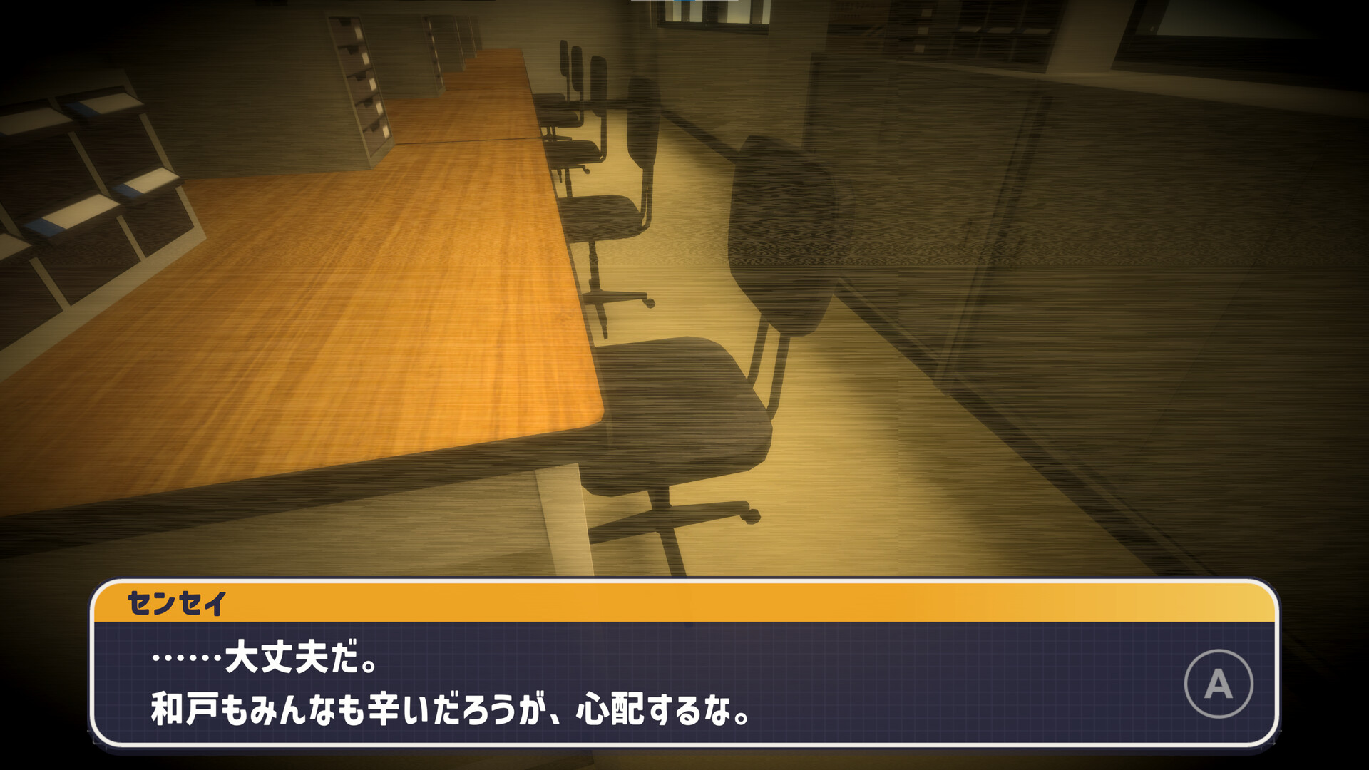 ココロトーカーズ screenshot #3