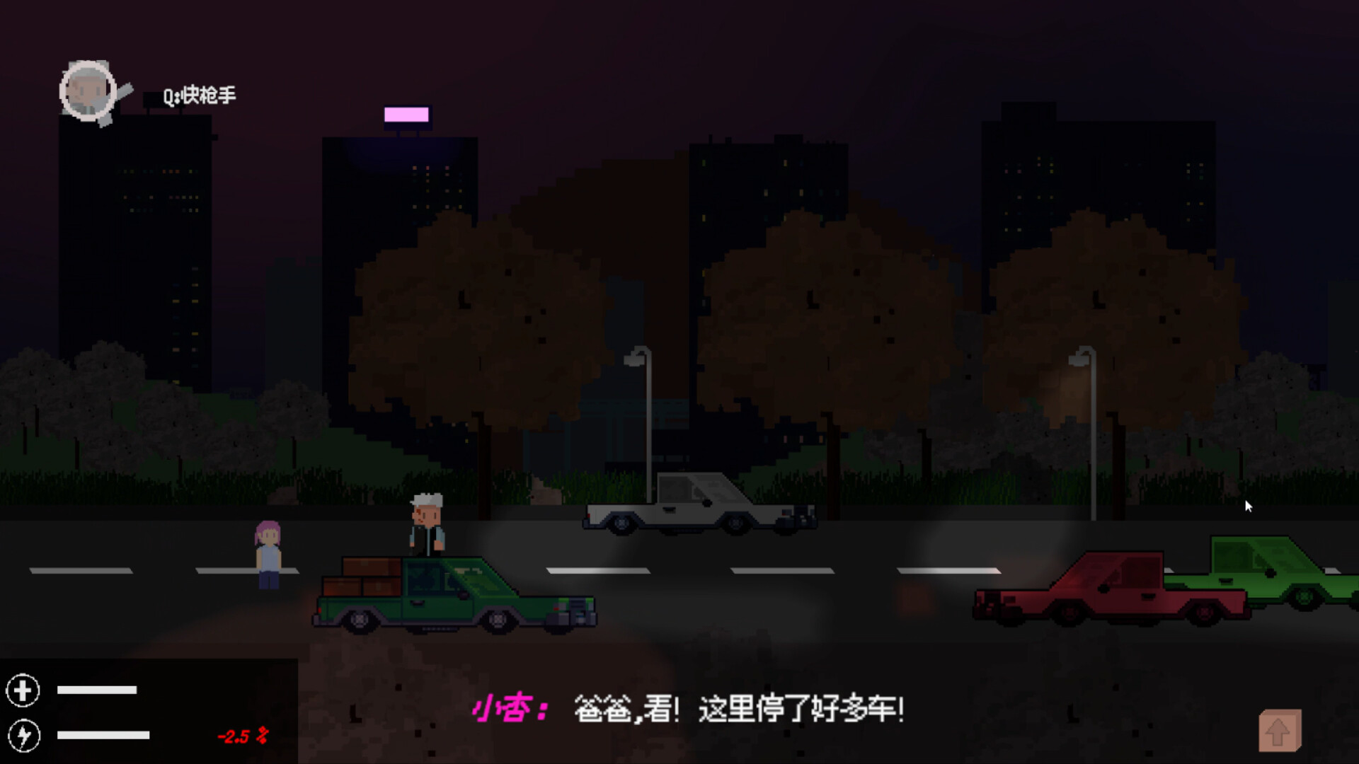 screenshot of 末日漫游指南-The Zombie Survival Guide 4