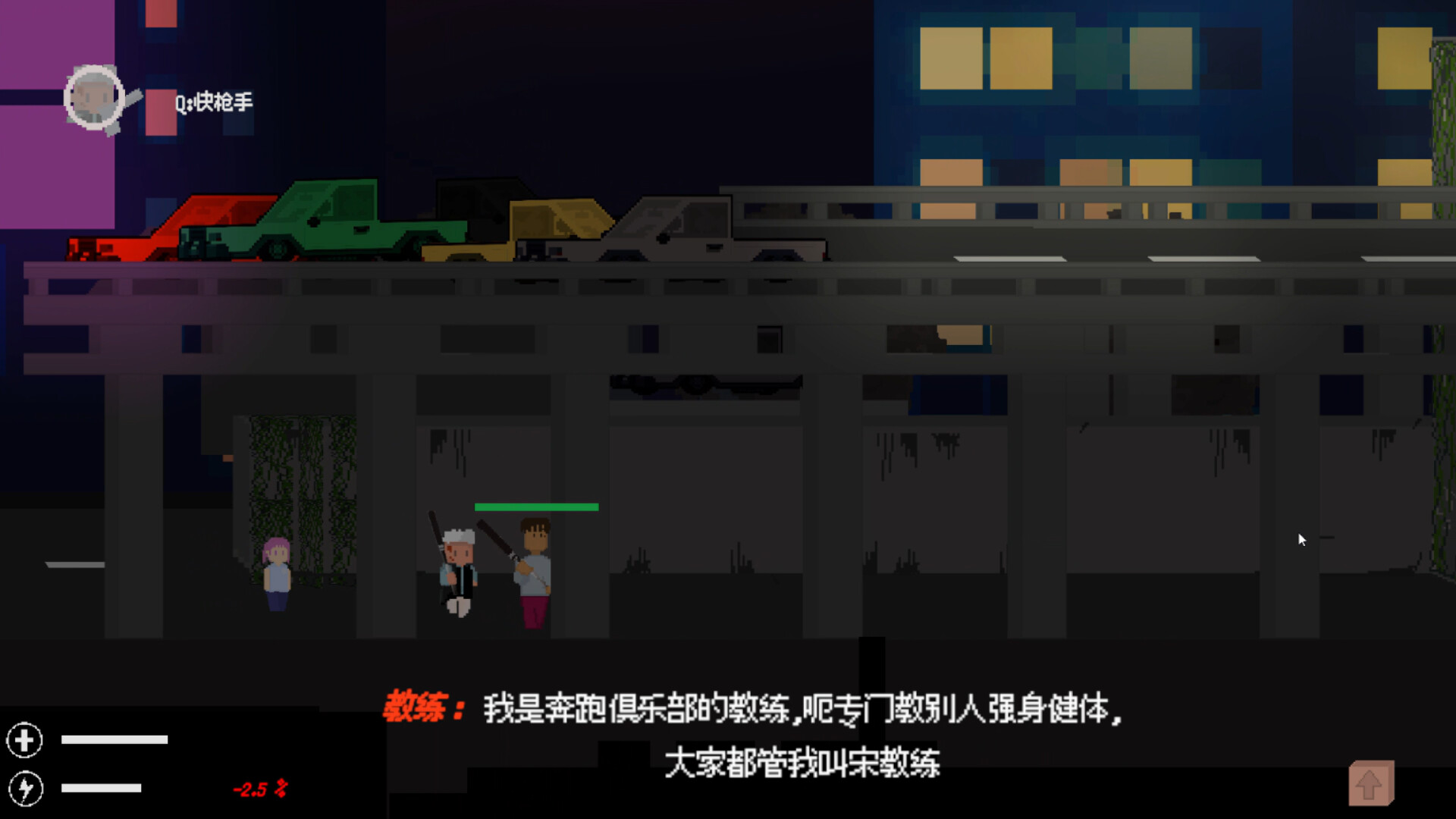 screenshot of 末日漫游指南-The Zombie Survival Guide 6