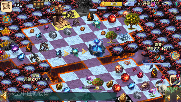 Bestiary of the Mountains and Seas screenshot 3