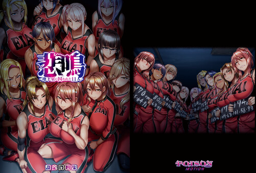 Screenshot z Scream - Art Collection --