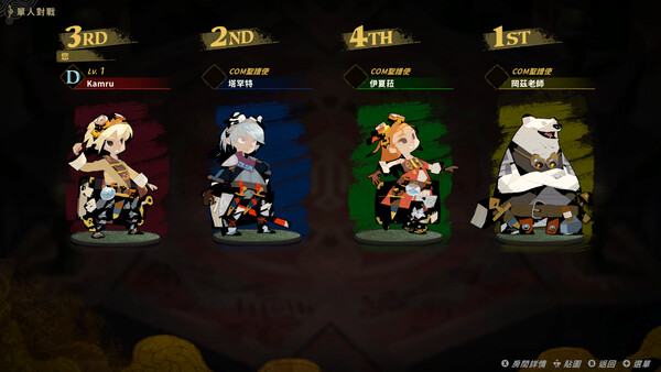 Culdcept Begins screenshot 2