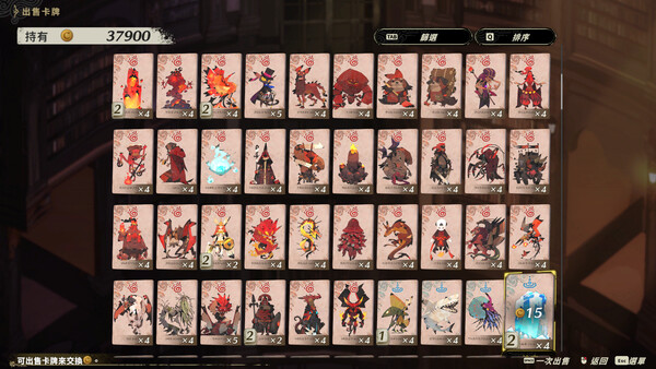 Culdcept Begins screenshot 3