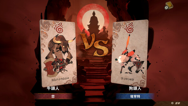 Culdcept Begins screenshot 4