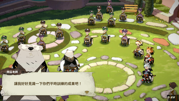 Culdcept Begins 遊戲截圖 6