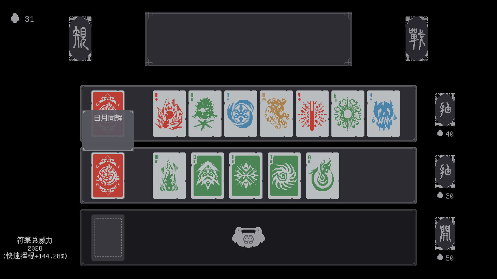 幸运之海 screenshot #4