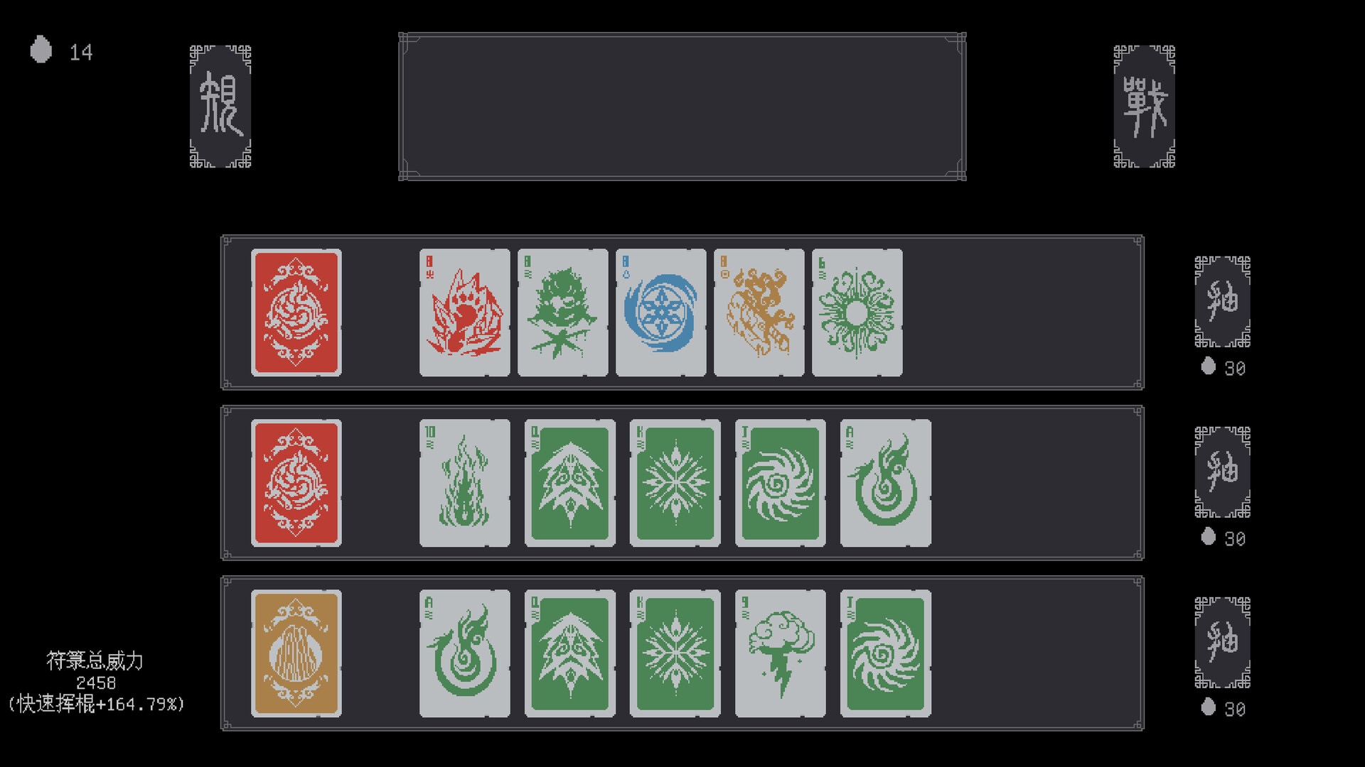 幸运之海 screenshot #5