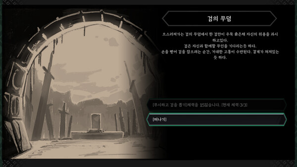 DeckLand Demo screenshot 4