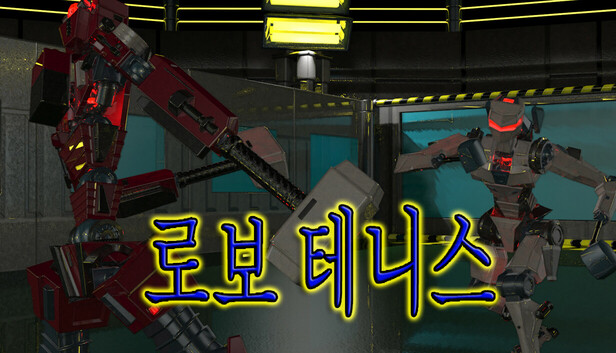 Robo Tennis