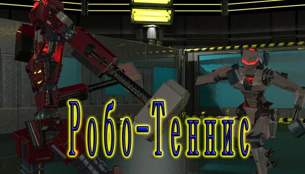Robo Tennis