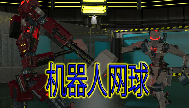 Robo Tennis