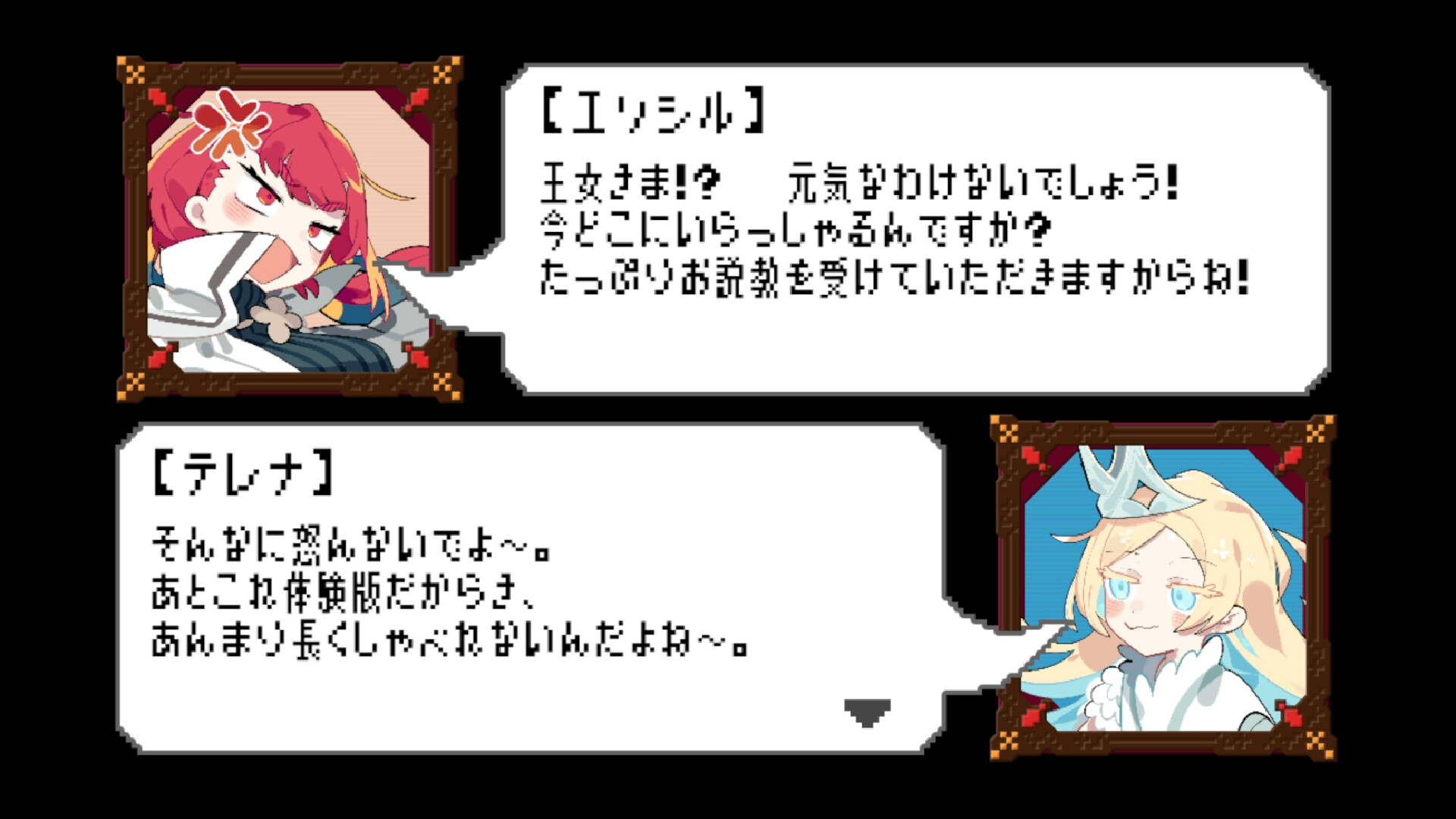 十秒奪取！ screenshot #2