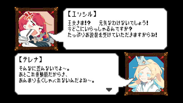 十秒奪取！ screenshot 2