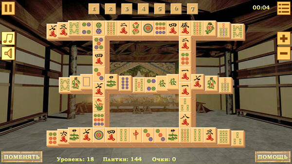 Screenshot z Mahjong Screenshot z Mahjong