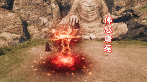下一站江湖Ⅱ-纯外观DLC《日月同辉》