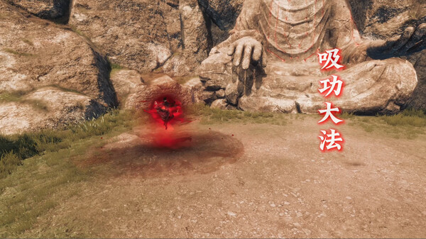 下一站江湖Ⅱ-纯外观DLC《日月同辉》