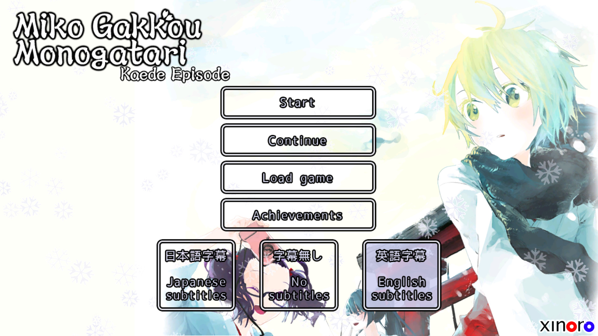 Miko Gakkou Monogatari: Kaede Episode