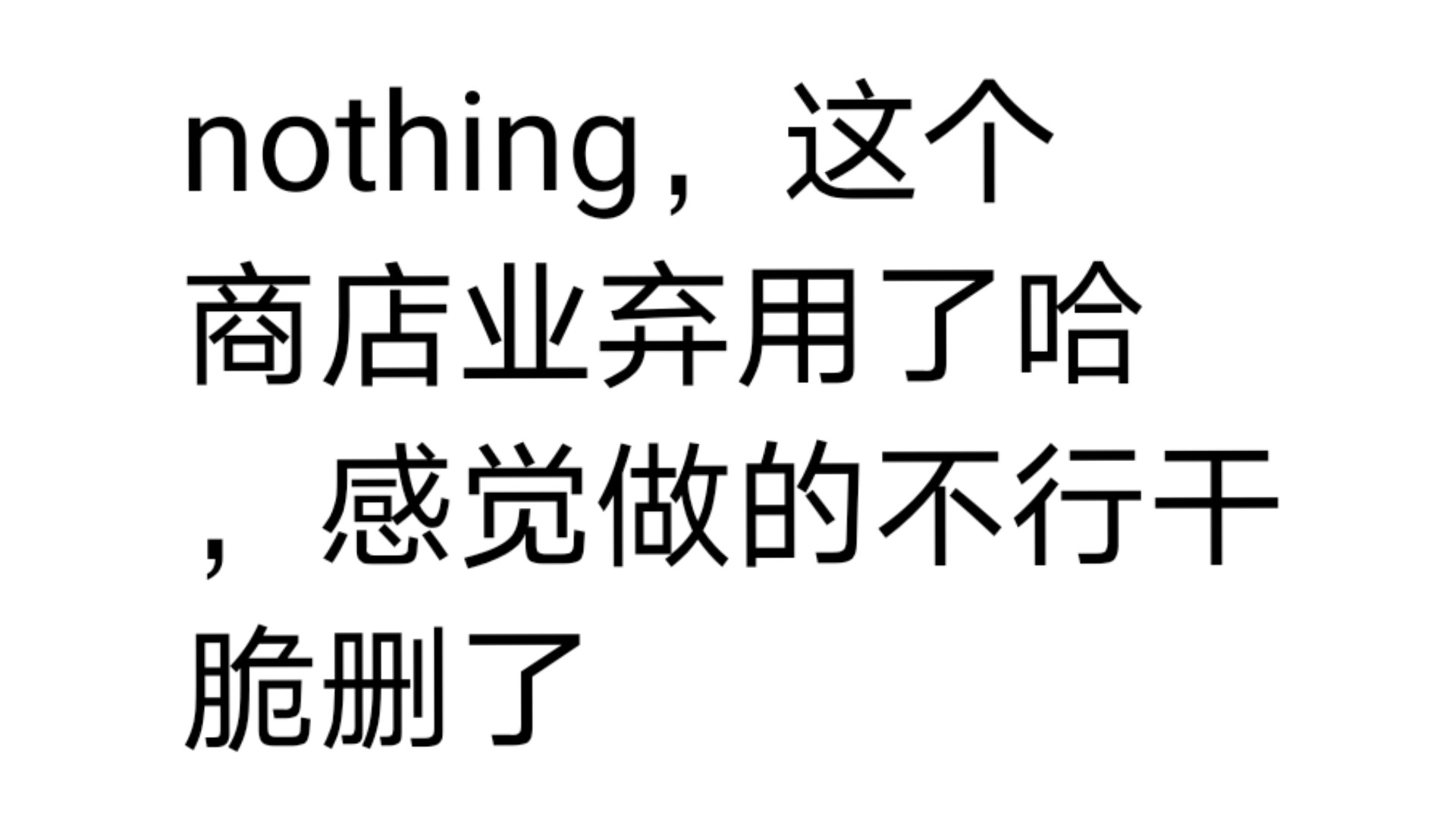 爱坤新手教程 screenshot #1