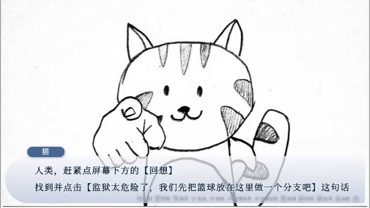 screenshot of 爱坤新手教程 4